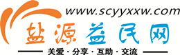 聊城浩鑫益民网